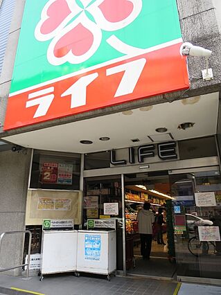 【スーパー】ラ...