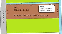 売地 愛西市須依町元屋敷 NSの土地画像