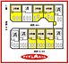 間取り：9号棟　区画図