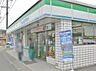 周辺：ファミリーマート 大治西條店（250m）