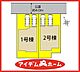 間取り：2号棟　配置図