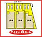 間取り：2号棟　配置図