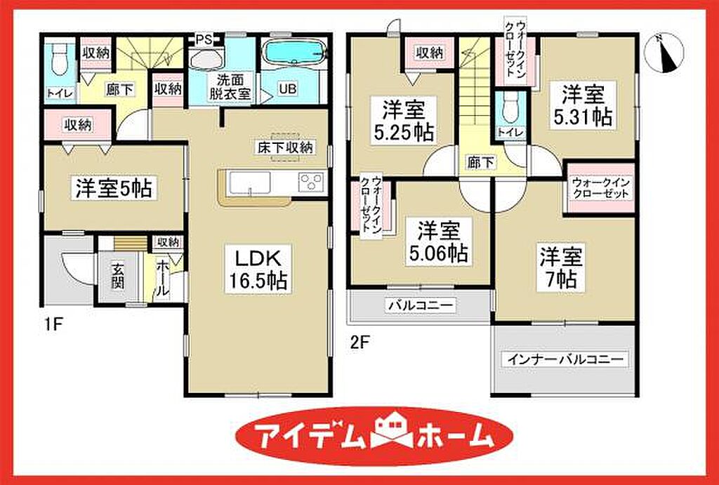 物件サムネイル