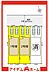 間取り：2号棟　配置図