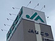 なごや農協 五反田支店（1185m）