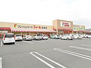フィール 清須店（800m）