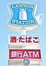 ローソン 一宮緑三丁目店（170m）