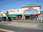 （株）ナフコトミダ 千成店（659m）