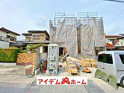 緑区大清水第5　1号棟