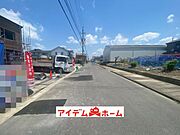 ●○前面道路写真○● 平日のご案内も可能です！ 