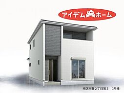 南区南野2丁目第3 3号棟