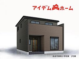 あま市美和小学校東 2号棟