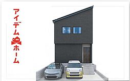 天白区島田黒石 1号棟