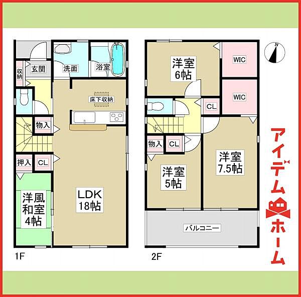 間取りを拡大表示