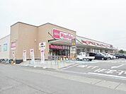 マックスバリュ津島江西店（540m）