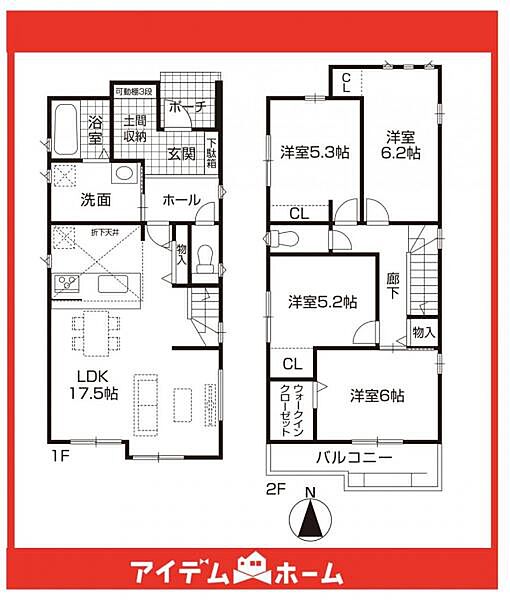 間取りを拡大表示