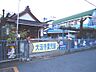 周辺：大法寺愛児園（214m）