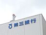 周辺：三十三銀行 堀田支店（777m）