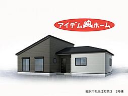 稲沢市祖父江町第3 2号棟