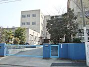 名古屋市立五反田小学校（330m）