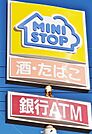 ミニストップ 西日置店（112m）