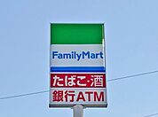 ファミリーマート 稲沢子生和神明町店（475m）