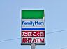 周辺：ファミリーマート 稲沢子生和神明町店（475m）