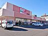 周辺：トップワン 志賀店（250m）