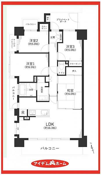 間取りを拡大表示