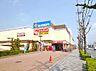 周辺：ヤマナカ 新中島フランテ館（505m）