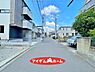 外観：●○前面道路○● 平日のご案内も可能です！ 