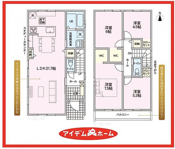 間取りを拡大表示