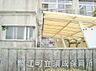 周辺：真こども園（800m）