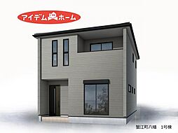 蟹江町八幡 1号棟