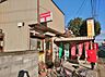 周辺：伊福簡易郵便局（500m）