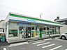 周辺：ファミリーマート 中川万場店（350m）