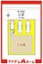 間取り：1号棟　配置図