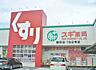 周辺：スギドラッグ 美和店（305m）