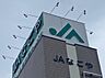周辺：なごや農協 五反田支店（285m）