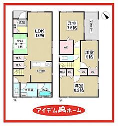 清須市中河原第2 1号棟