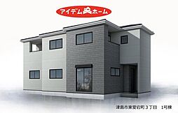 津島市東愛宕町3丁目 1号棟