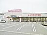 周辺：アオキスーパー 大治南店（700m）