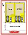 間取り：1号棟　配置図