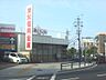 周辺：愛知信用金庫 植田支店（674m）