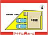 間取り：限定1邸です☆