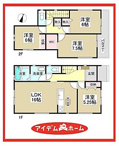 間取り:A号棟 間取図 間取り:A号棟 間取図