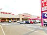 周辺：アオキスーパー 富吉店（750m）