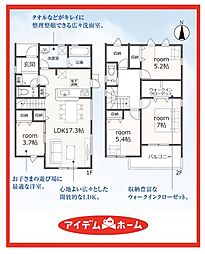 津島市江西町　1号棟