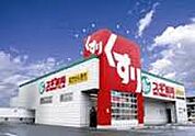 【2/25オープン】スギドラッグ 野田下町店（504m）