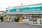 セイムス松葉町店（484m）
